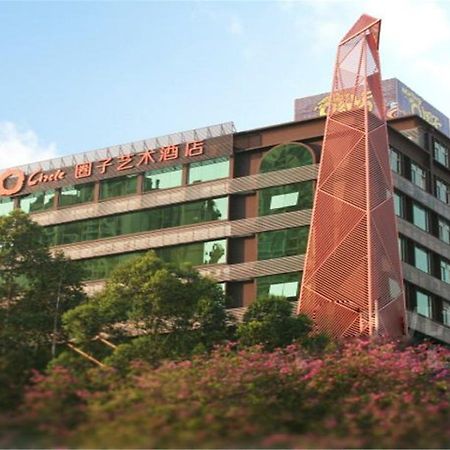 Circle Art Hotel Σενζέν Εξωτερικό φωτογραφία
